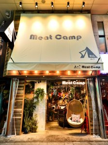 meat camp